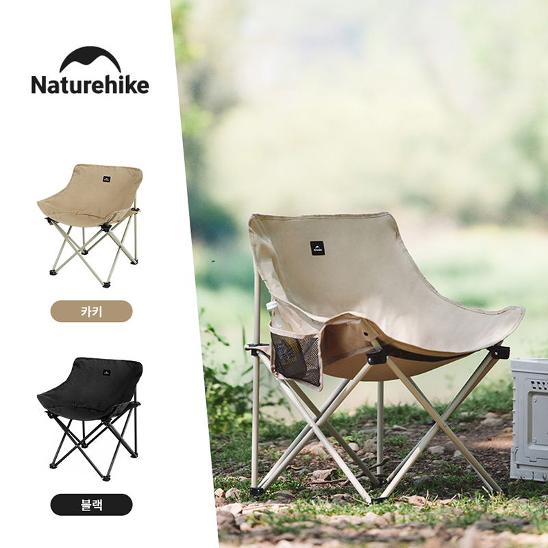 Outdoor Sport Chairs - Naturehike 2024 krzesło kempingowe szybki zestaw
