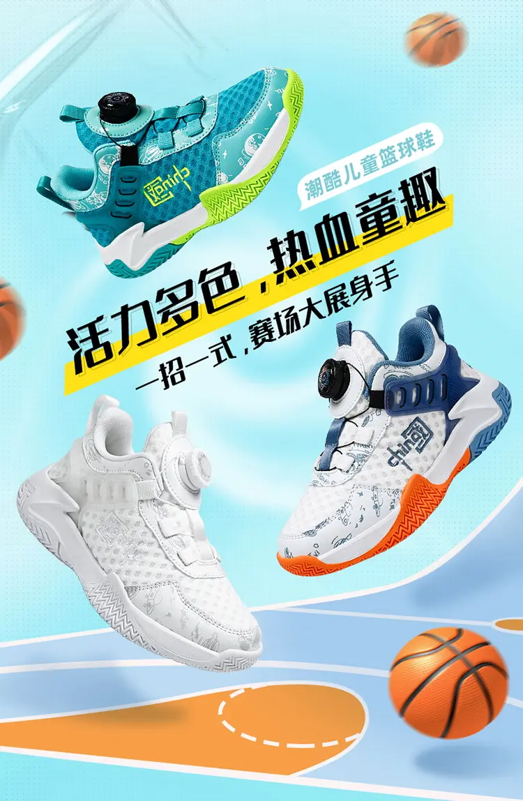 Dziecięce buty sportowe unisex – Outdoor Sport Court Flooring recenzja i cena